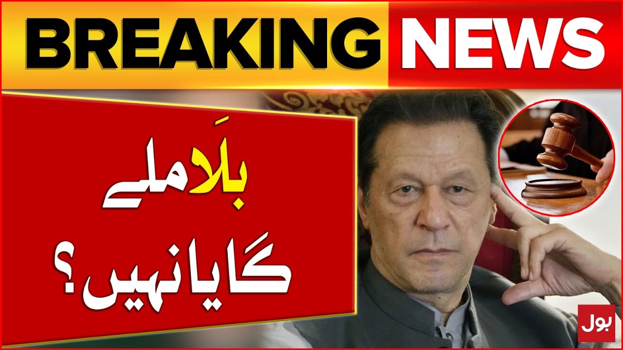 PTI Bat Symbol Decision | Peshawar High Court Big Order | Breaking News
