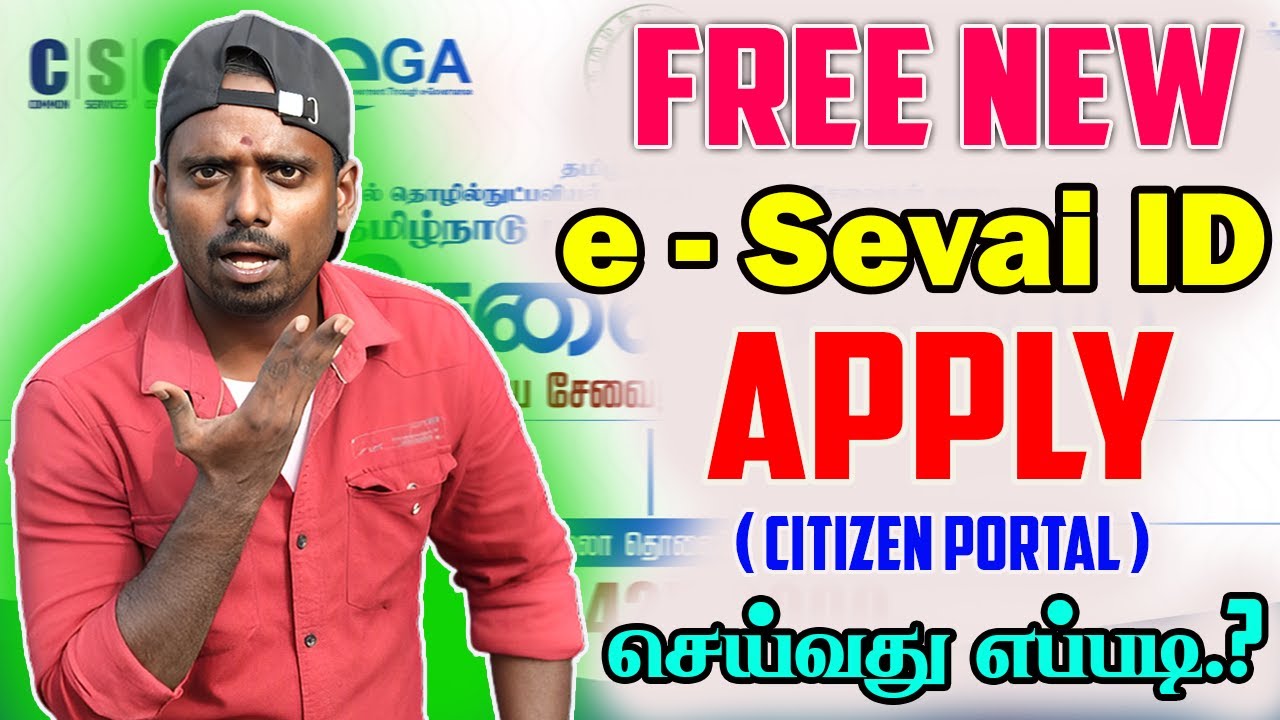 How to Apply for e-Sevai ID Online for FREE in Tamil 2024