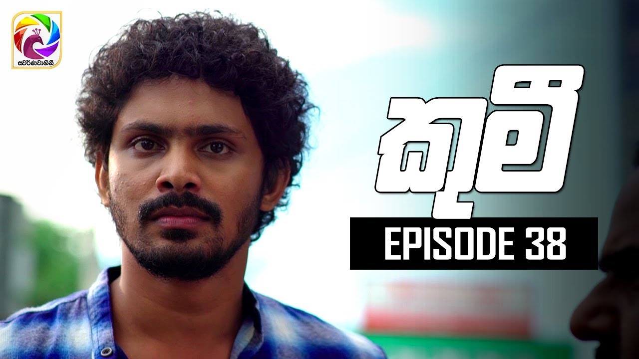 Kumi Episode 38 || 24th July 2019