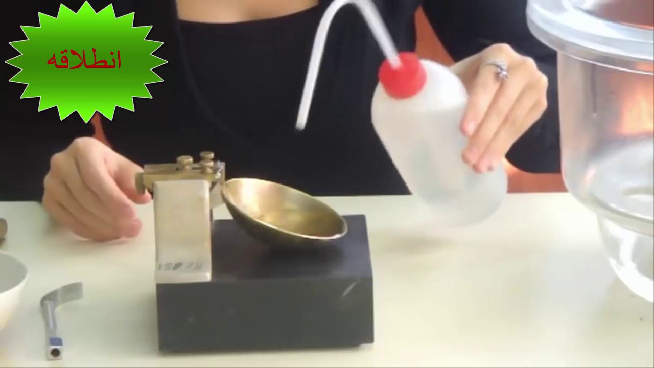 تجربه السيوله واللدونه للتربه(liquid  and plastic limit)