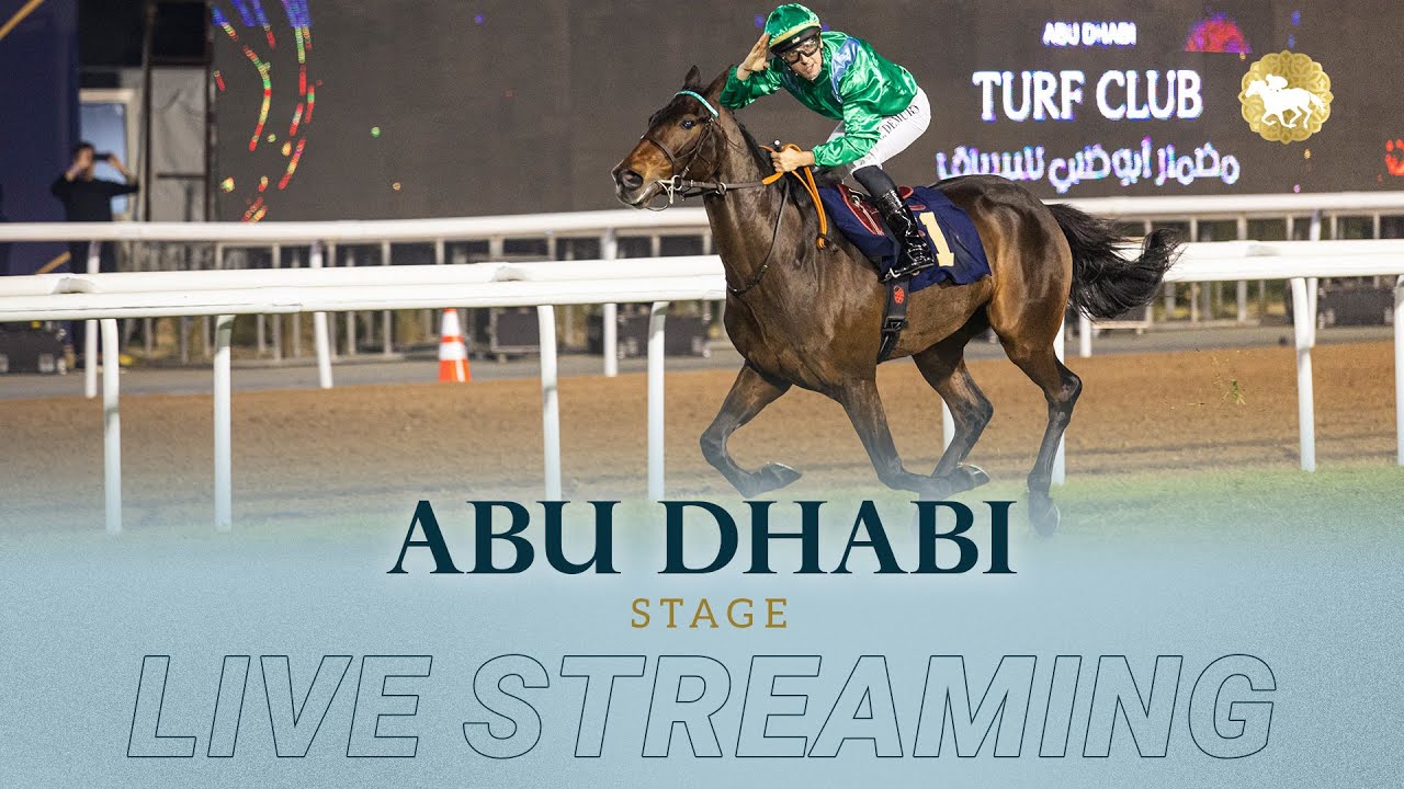UAE President's Cup -  UAE