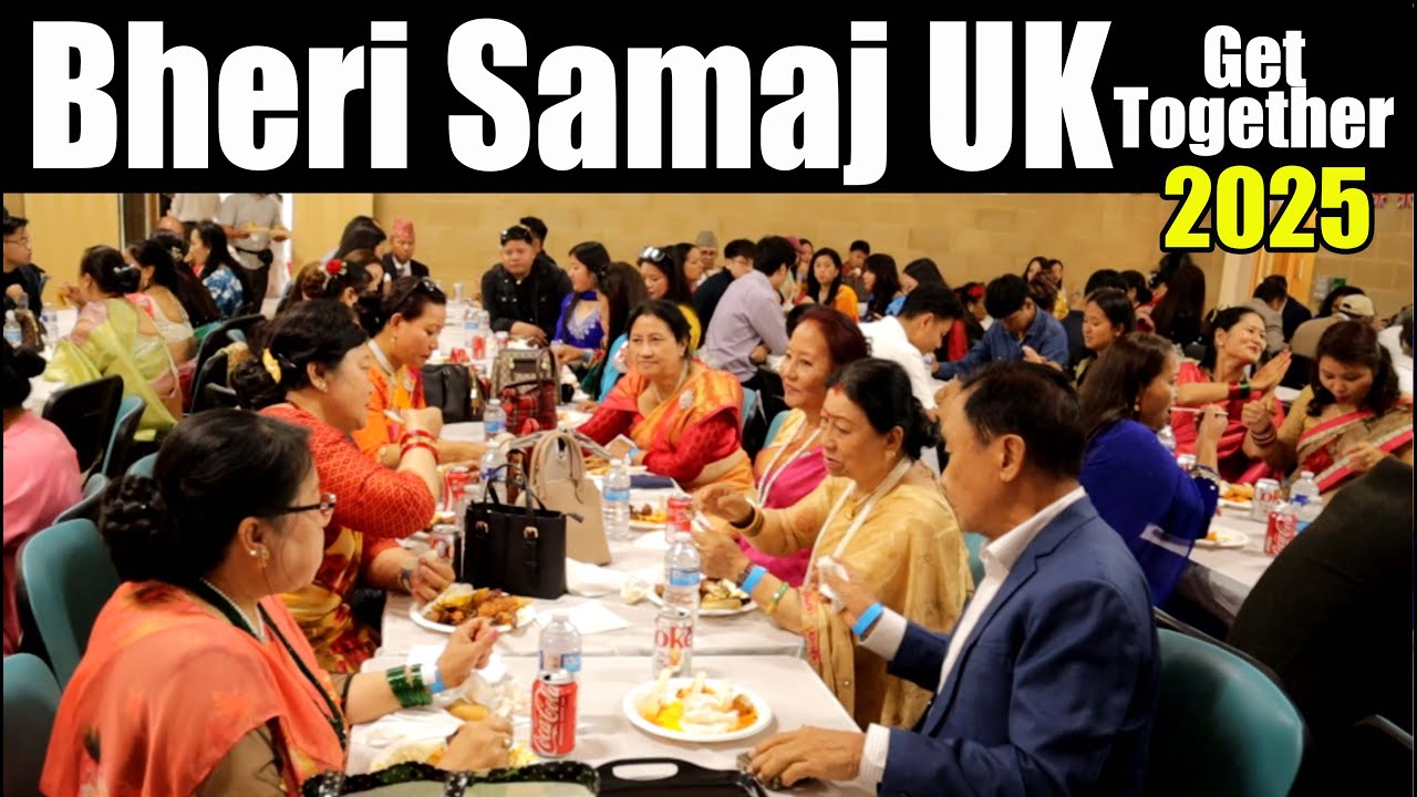 Bheri Samaj UK Annual Get-together 2025||  भेरी समाज यु. के. को वार्षिक भेला २०२५