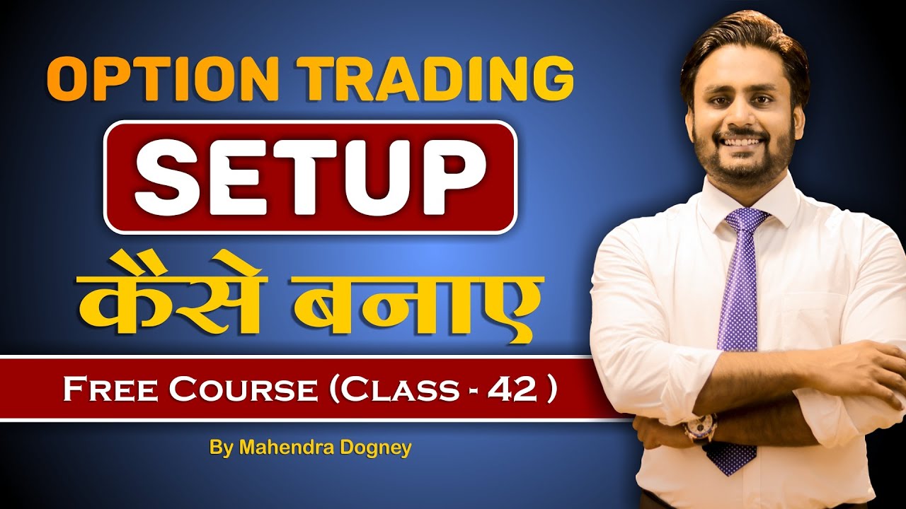 Option Trading Setup कैसे बनाए || share market free course class 42 by Mahendra Dogney