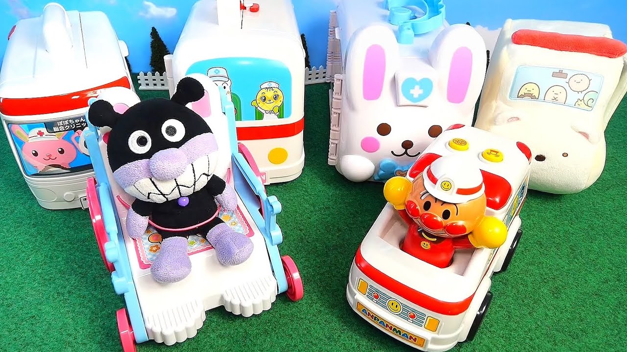 アンパンマンたちといろんな病院のおもちゃでお医者さんごっこ！