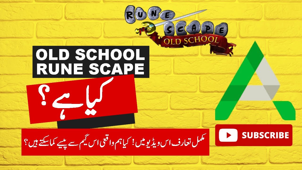 Exploring Oldschool Runescape Beginner's Guide in UrduHindi by Mudassirulislam Goursi | AOSPAKISTAN
