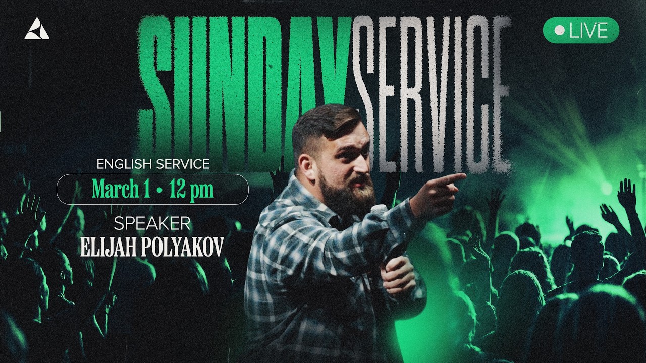 Sunday service - Eli Polyakov