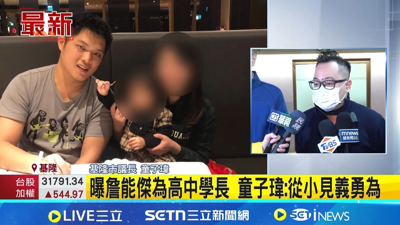 基勇消殉職! 詹能傑曾參與復興空難.普悠瑪救援勇消詹能傑殉職 同仁崩潰喊:快點給我起來 淚喊任務結束 基隆消防局粉專黑白照悼勇消｜記者 蕭羽秀 廖奕暘｜新聞一把抓20260122｜三立新聞台