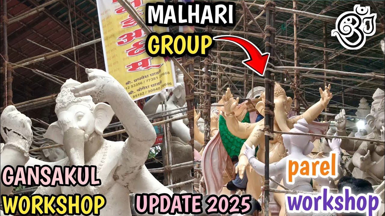 Parel workshop latest video 2025 | malhari group ganpati making 2025 | Gansankul update| unique