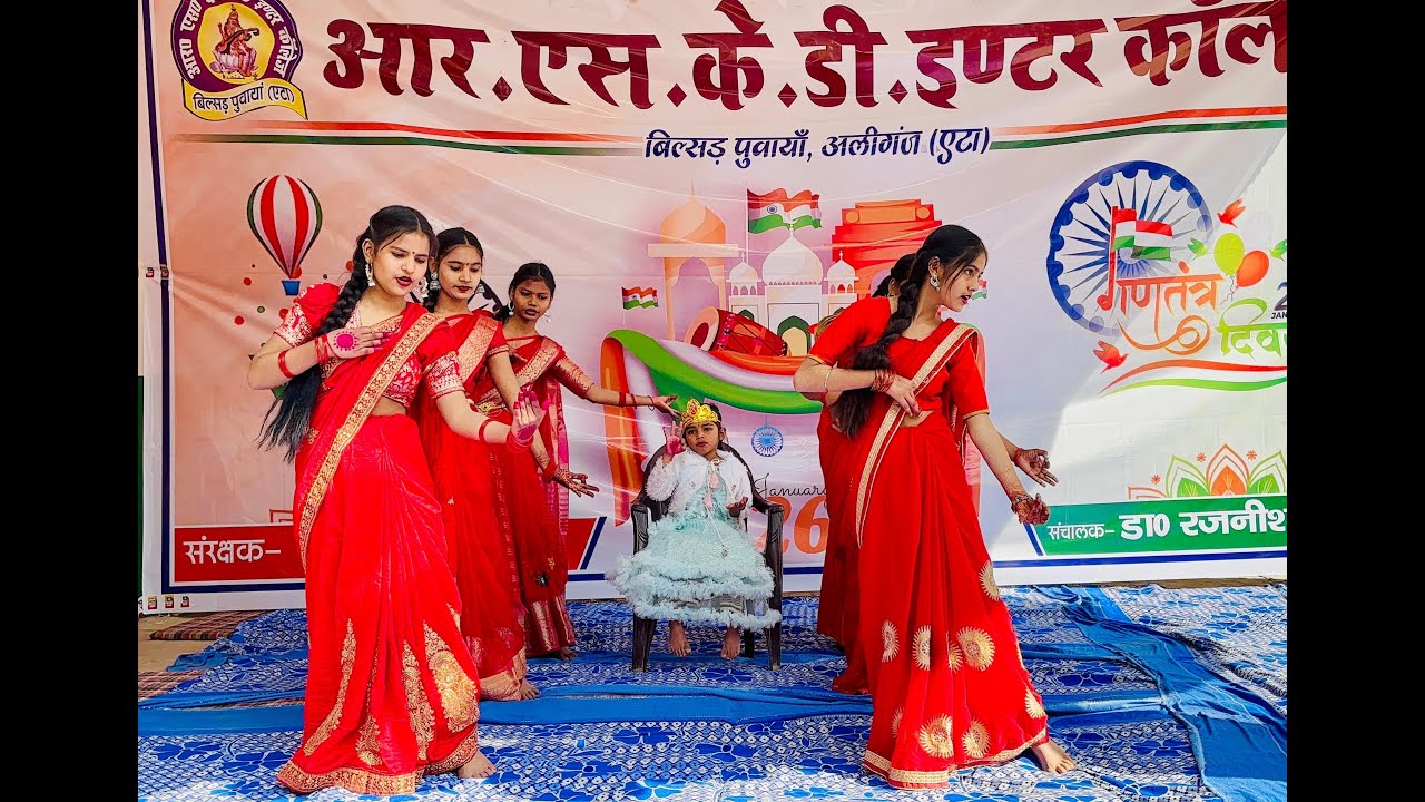 Saraswati Vandana Dance Performed On Republic Day On R S K D Inter College Aliganj Etah Arya Nandani