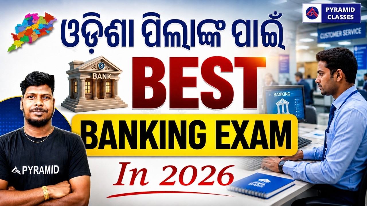 Bank Job Vacancy in Odisha | Bank Job Details | Great Opportunity Job Seekers | Pyramid Classes
