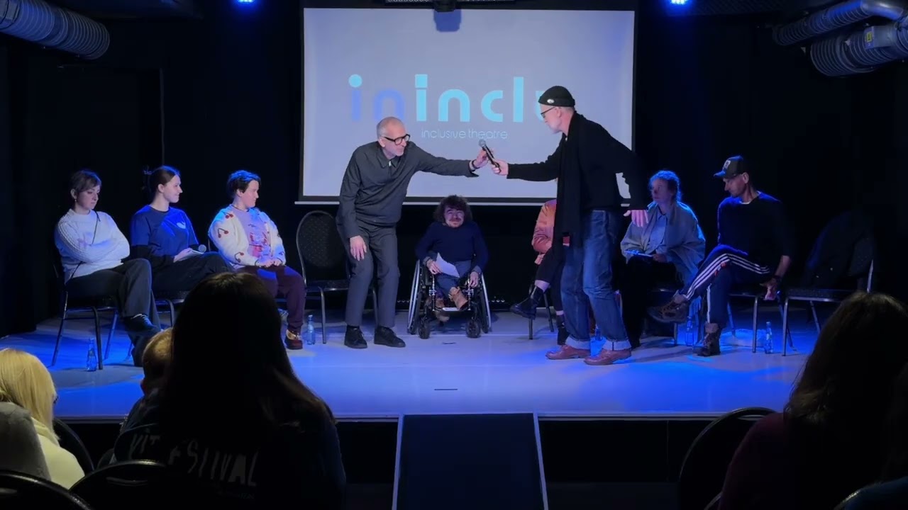 ININCLU Seminar