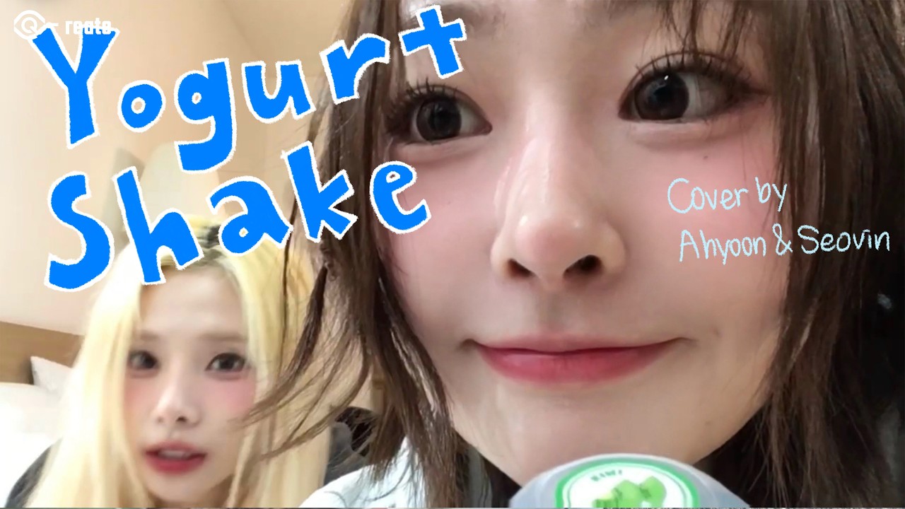 [Q-reate] #AHYOONIVERSE X #WIS_H NCT DREAM - Yogurt Shake Cover | Cover by AHYOON & SEOVIN
