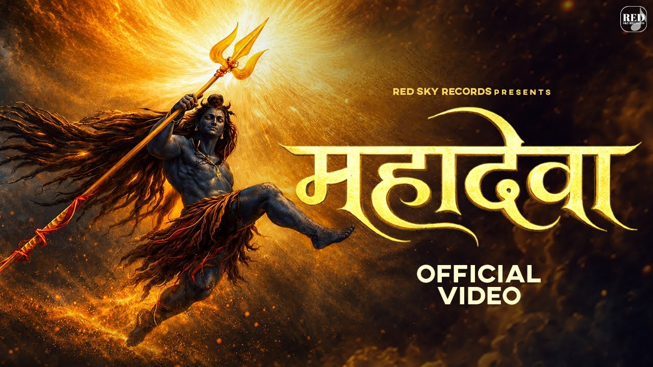 Mahadeva(Official Lyrical Video) || Ravan || Red Sky Records || Mahashivratri Special