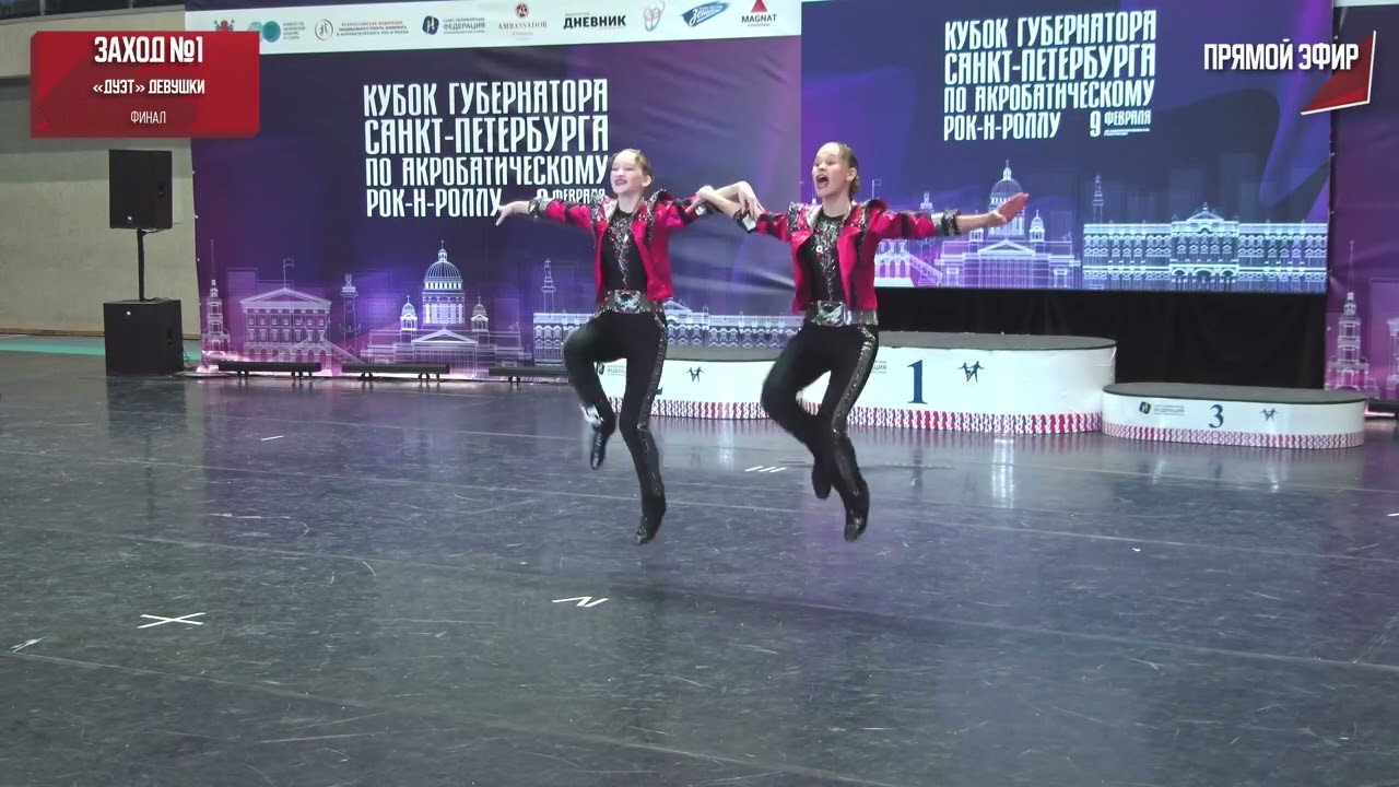 дуэт девушки Бузорина Софья и Лебедева Ксения (Янис)