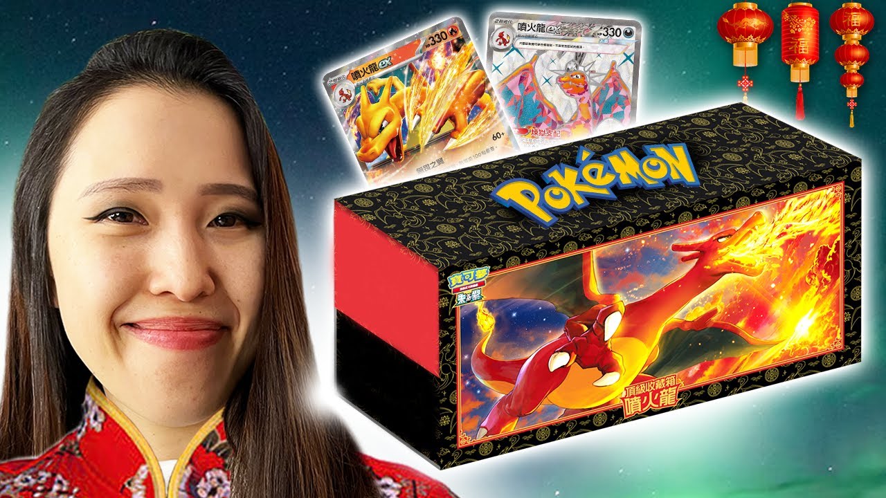 Китайский Новый год Pokemon Special Charizard Открытие