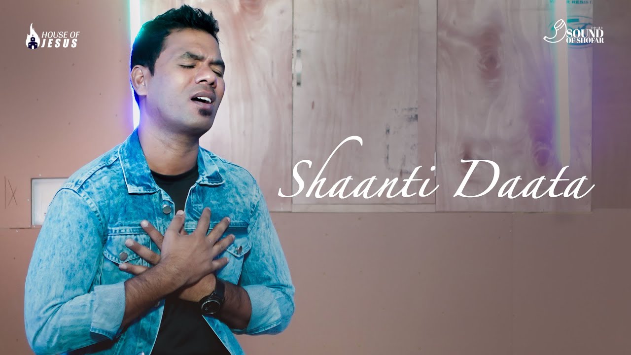 Shaanti Daata | HOJM, Ft. Abhishek Banja #hindichristiansong