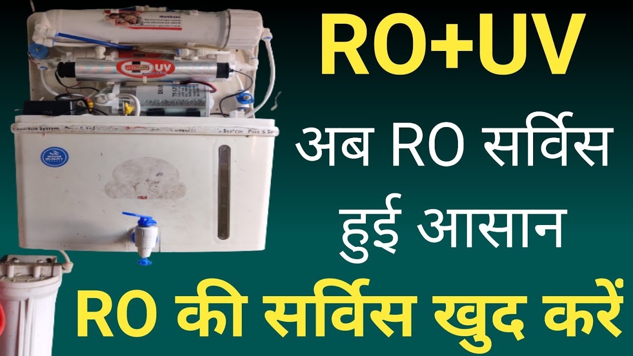 Ro service at home in hindi || Ro service at home