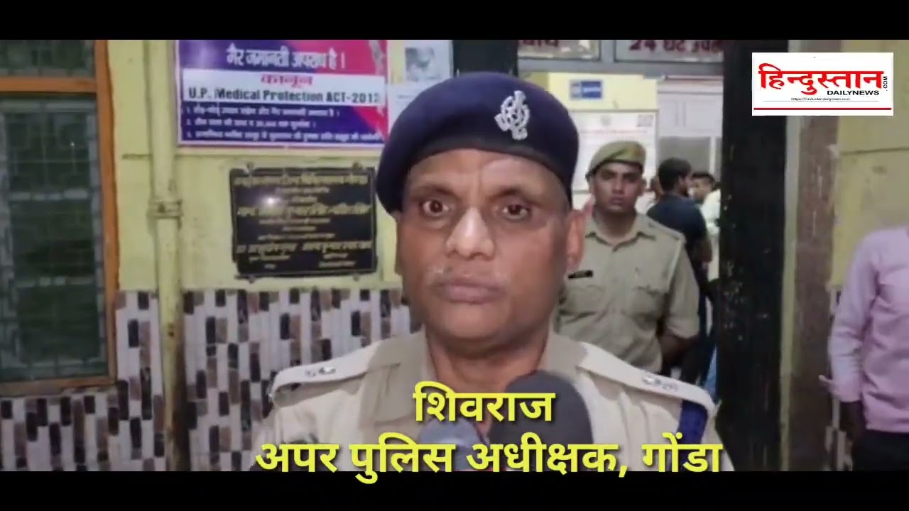 Gonda - सड़क दुर्घटना में बाइक सवार 2 लोगो की मौत, 2 घायल