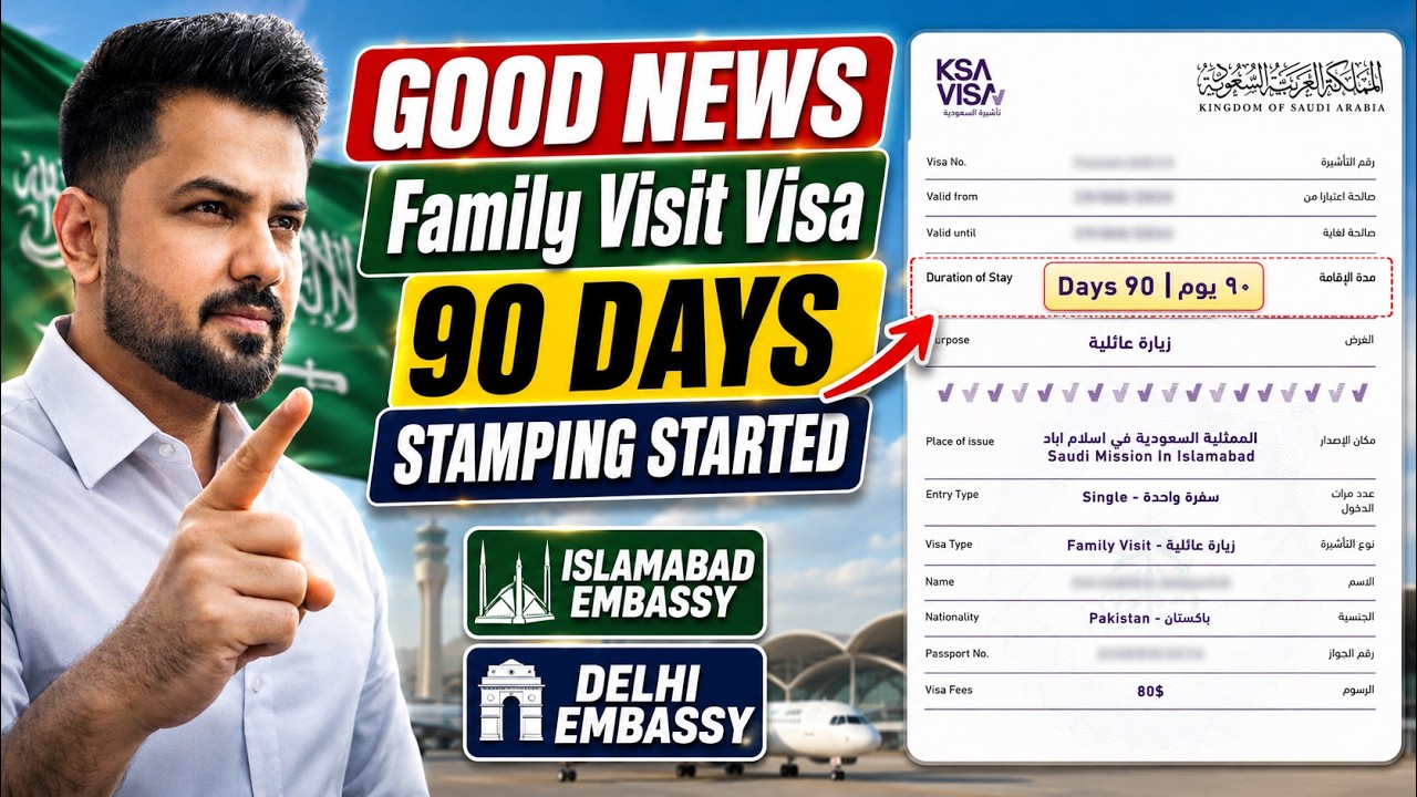 Good News! Family Visit Visa 90 Days Stamping Started | Delhi Embassy Update