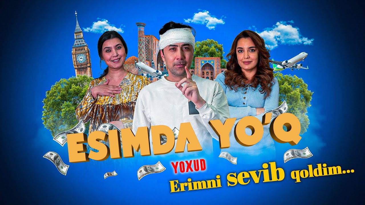 Esimda yo‘q   (o'zbek kino)   Эсимда йўқ (ўзбек кино)