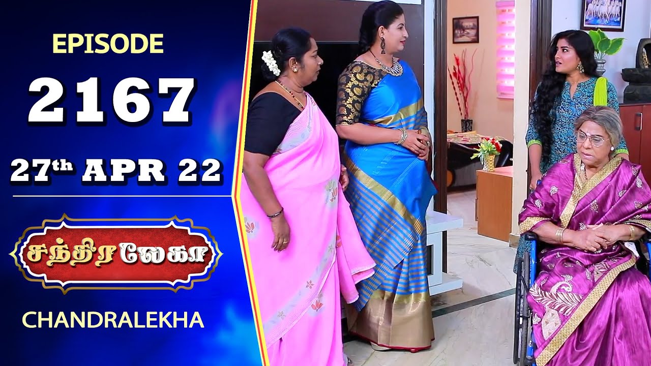 CHANDRALEKHA Serial | Episode 2167 | 27th Apr 2022 | Shwetha | Jai Dhanush | Nagashree | Arun