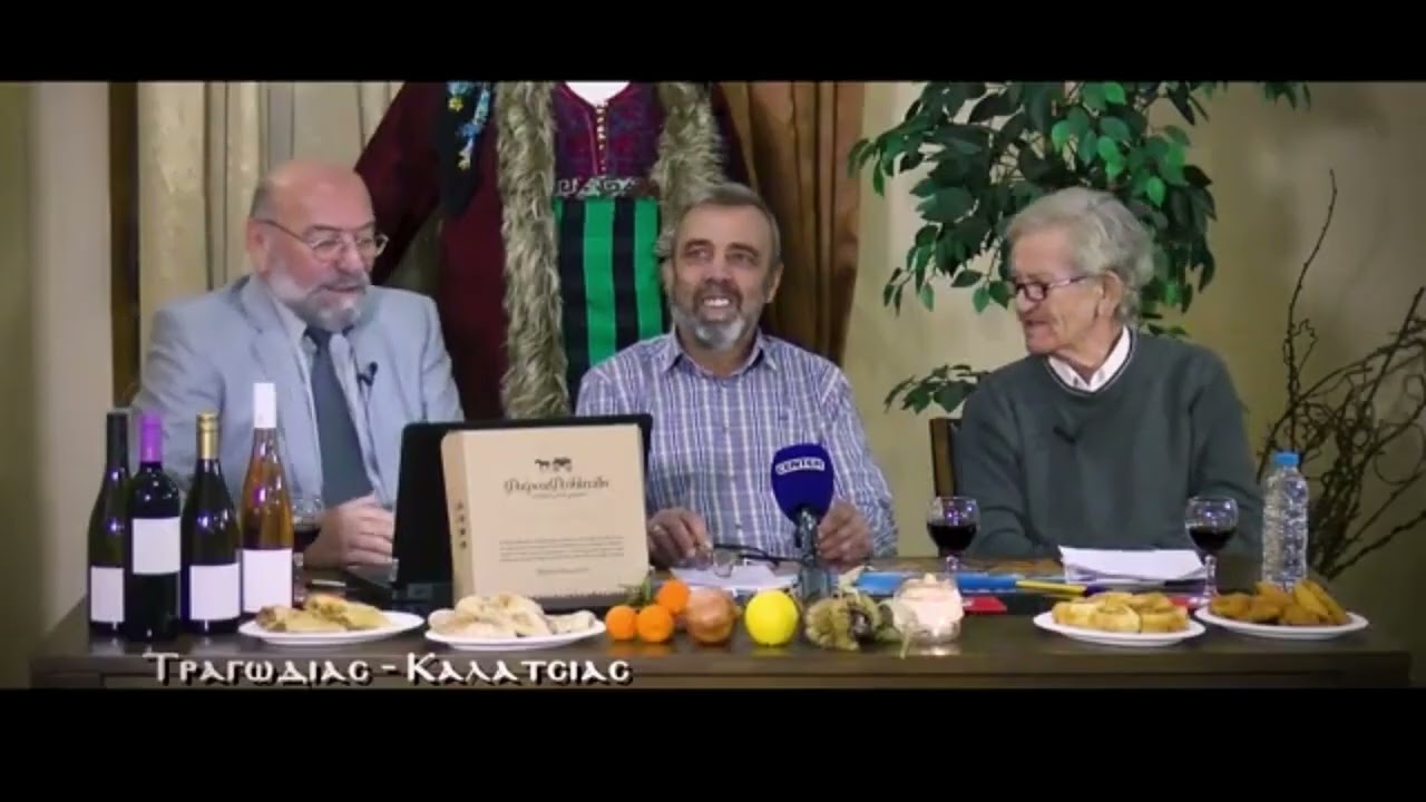 15. Σοφιανίδης (Πουλί μ' τ' ομάτια σ' μαύρα είν')