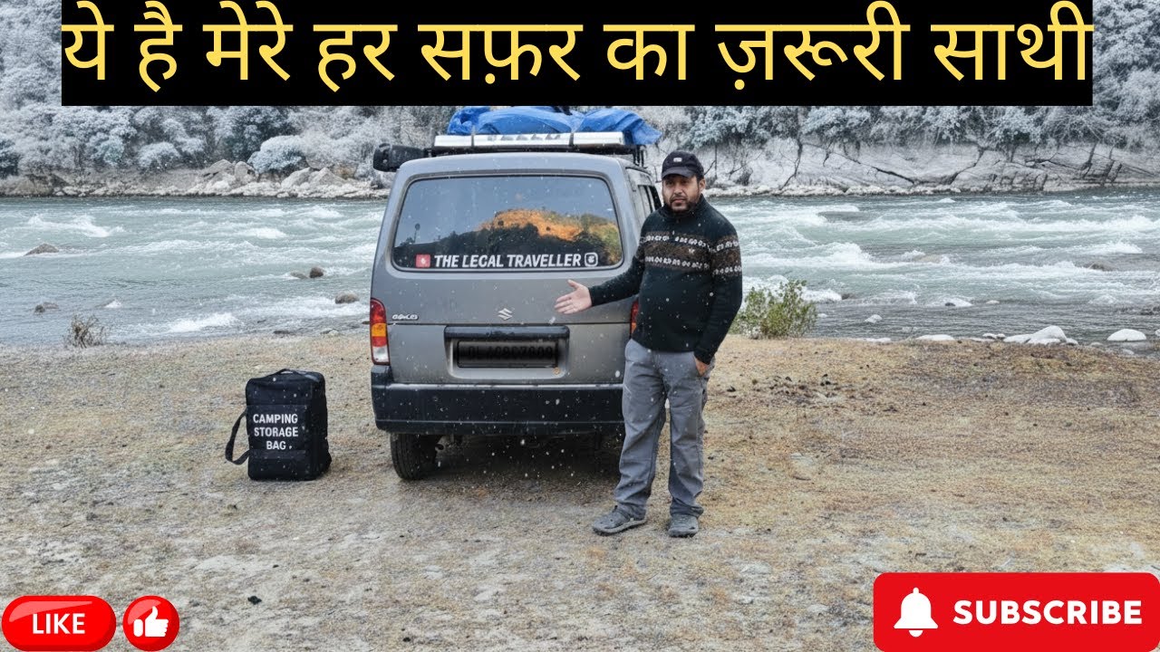 HOW I MAKE MY TRAVEL EASY || NEW GADGET FOR MY EECO CARAVAN #gadgets #travel #camping #vlog #car