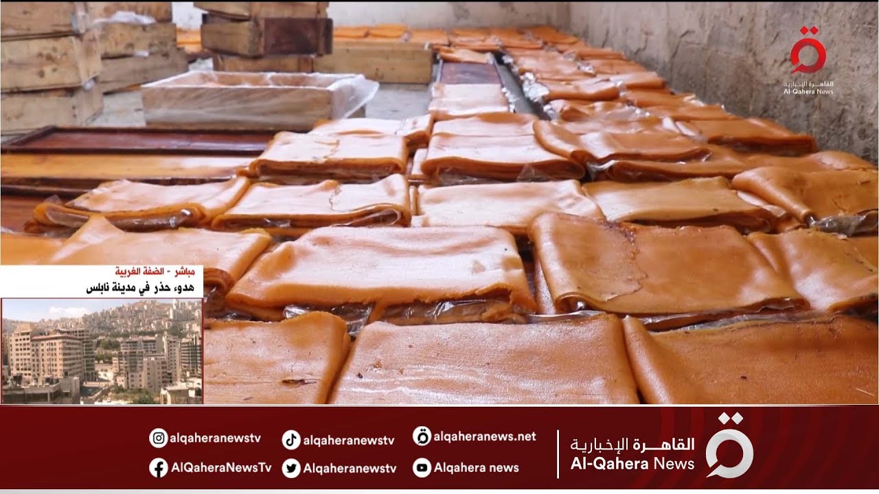 قمر الدين.. مشروب العرب المفضل وصناعة سوريا المميزة