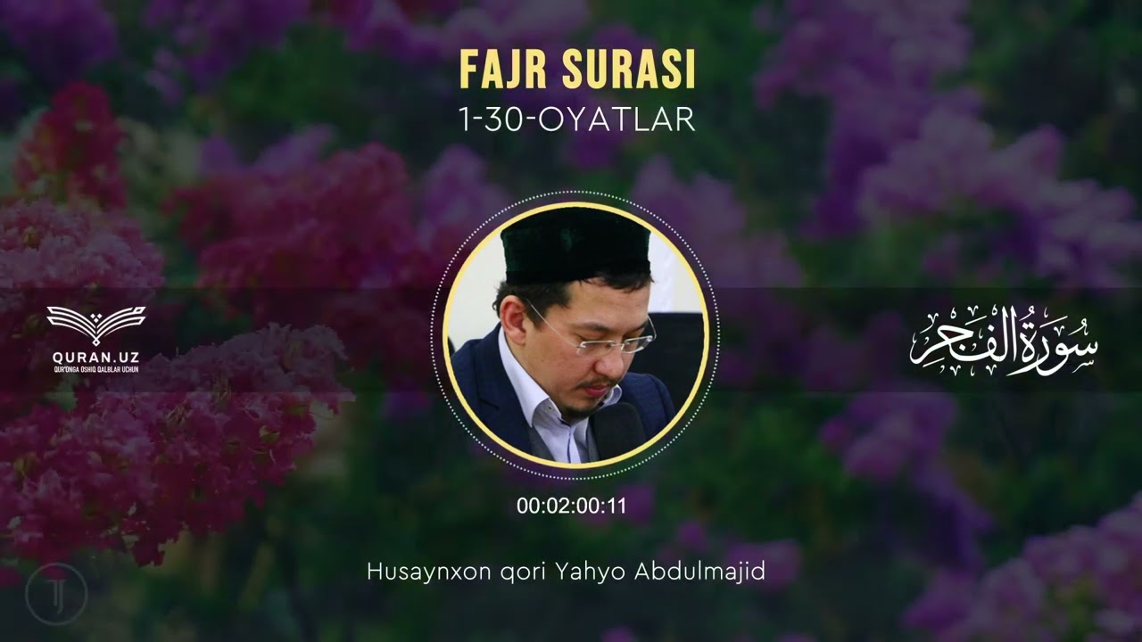 89. FAJR SURASI 1-30-OYATLAR | HUSAYNXON YAHYO ABDULMAJID