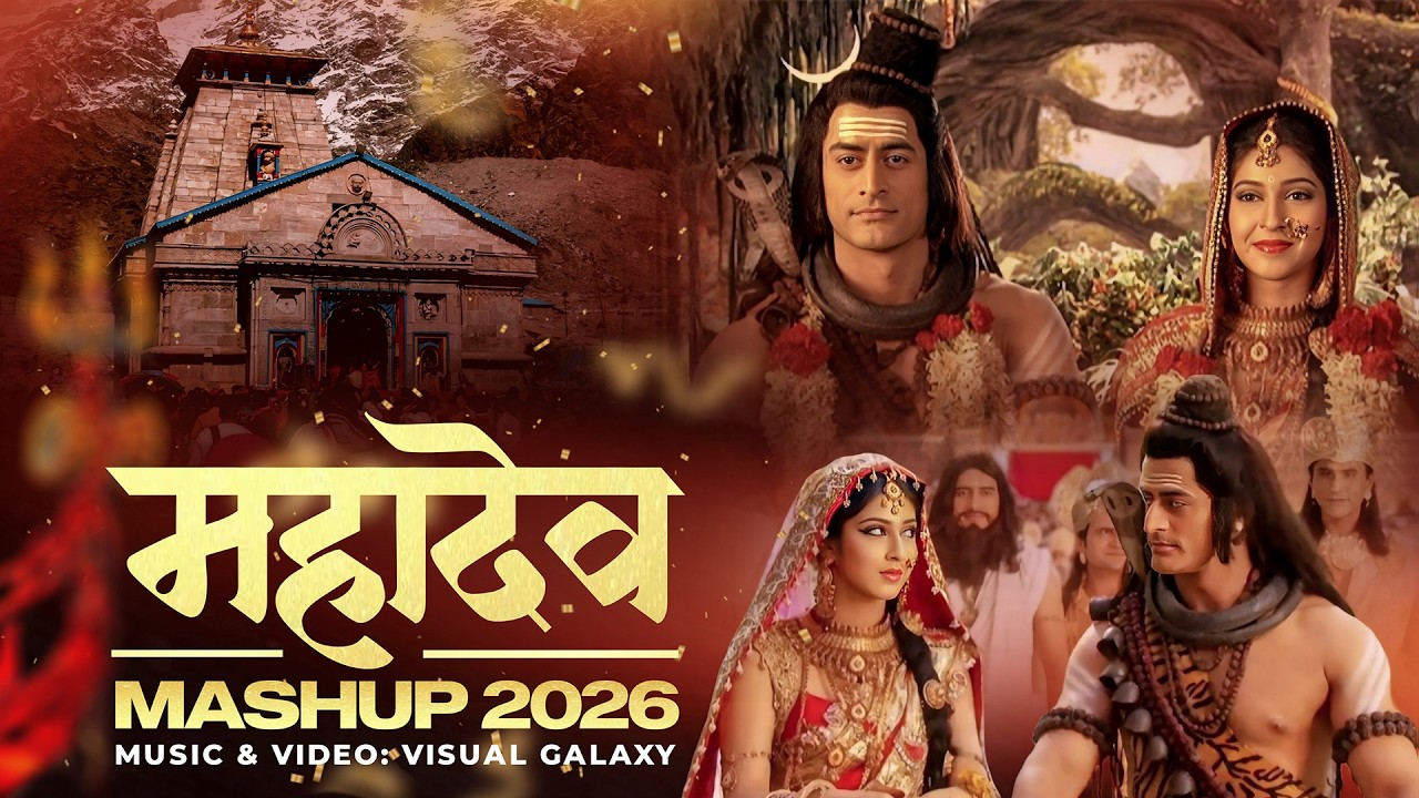 Mahadev Mashup 2026 | Visual Galaxy | Maha Shivratri Special | Bholenath Ji | The Devotional Mashup