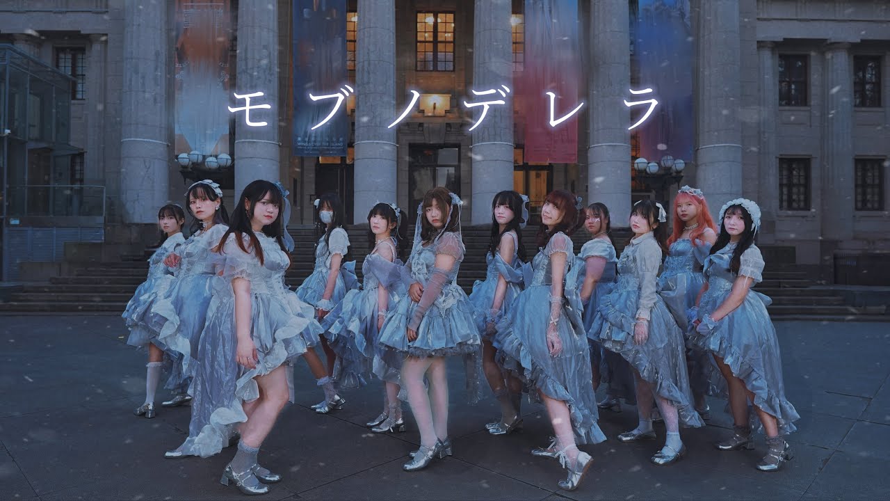 【 踊ってみた 】『モブノデレラ』≠ME（ノットイコールミー）台湾初踊ってみた🪞