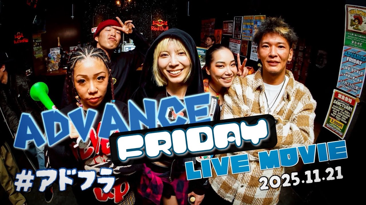 ADVANCE FRIDAY LIVE MOVIE vol.4