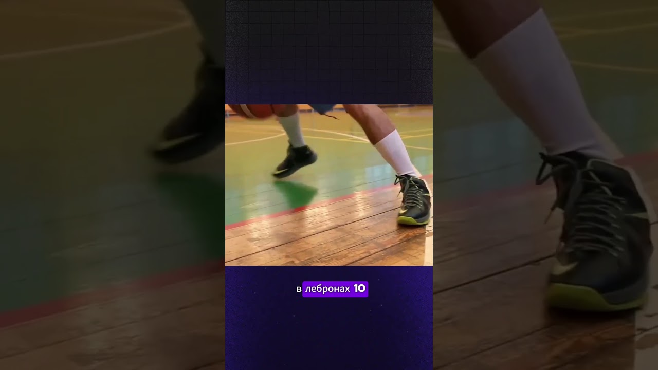 КРУТЕЙШИЕ NIKE LEBRON 7