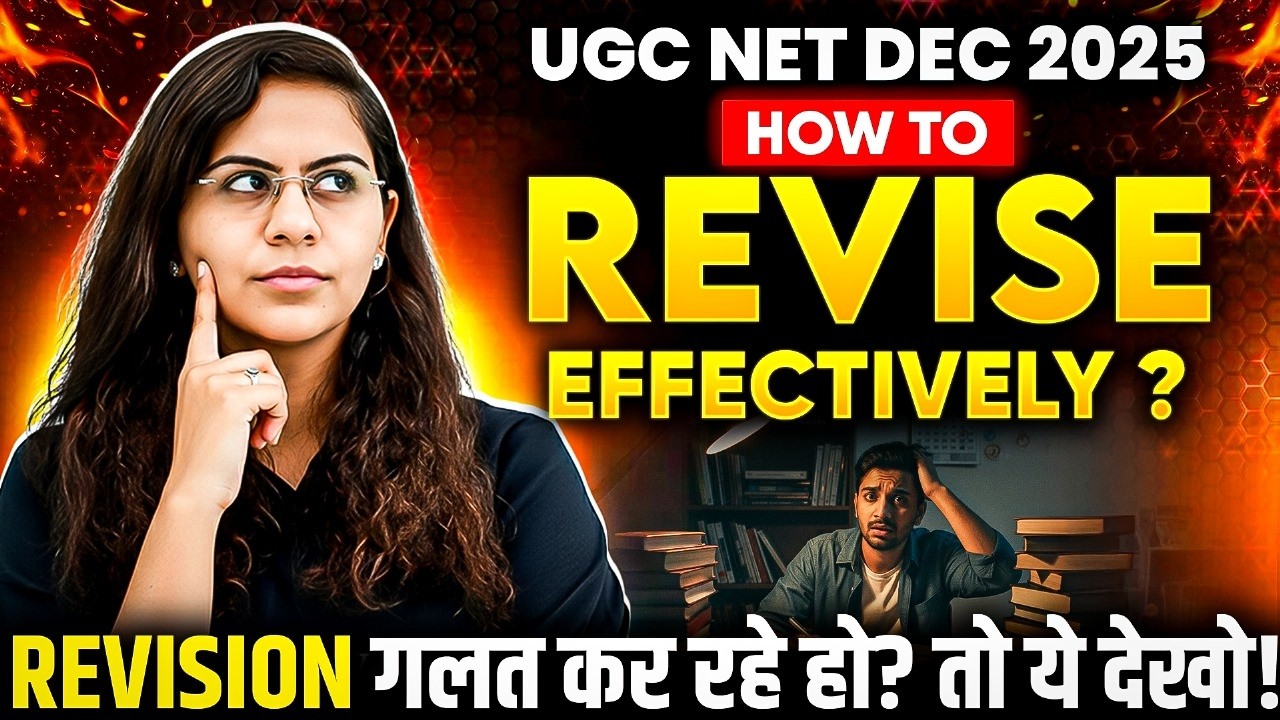 How to Revise Effectively for UGC NET Exam | UGC NET Revision Kaise Kare | UGC NET Revision Strategy