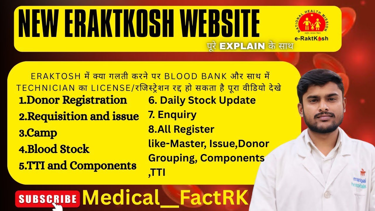 Jharkhand Blood Bank Work on New eRaktKosh Website | Step-by-Step DemoJharkhand eRaktKosh