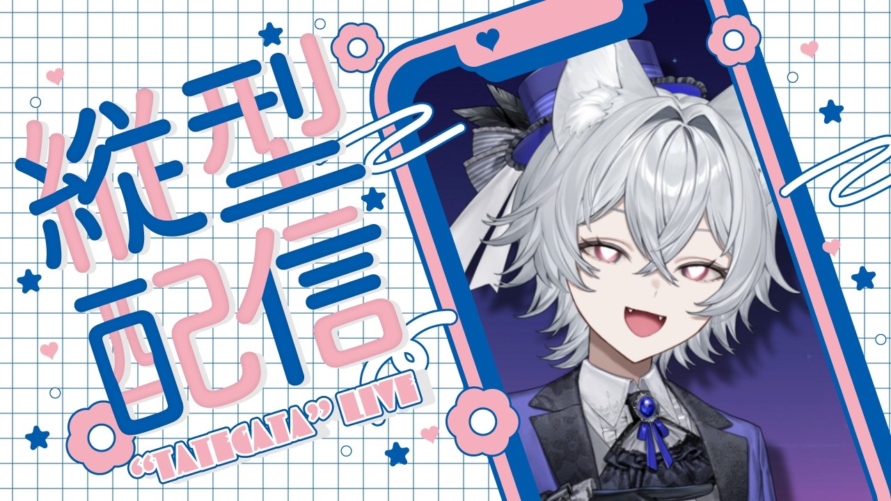 【#雑談】初見さん100人に会いたい食べ物雑談【新人VTuber/もりのろうる】