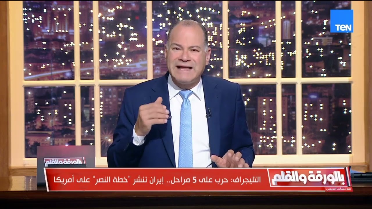 إيران تزيح الستار عن خطة النصر على أمريكا ...تشمل 5 مراحل من الحرب 