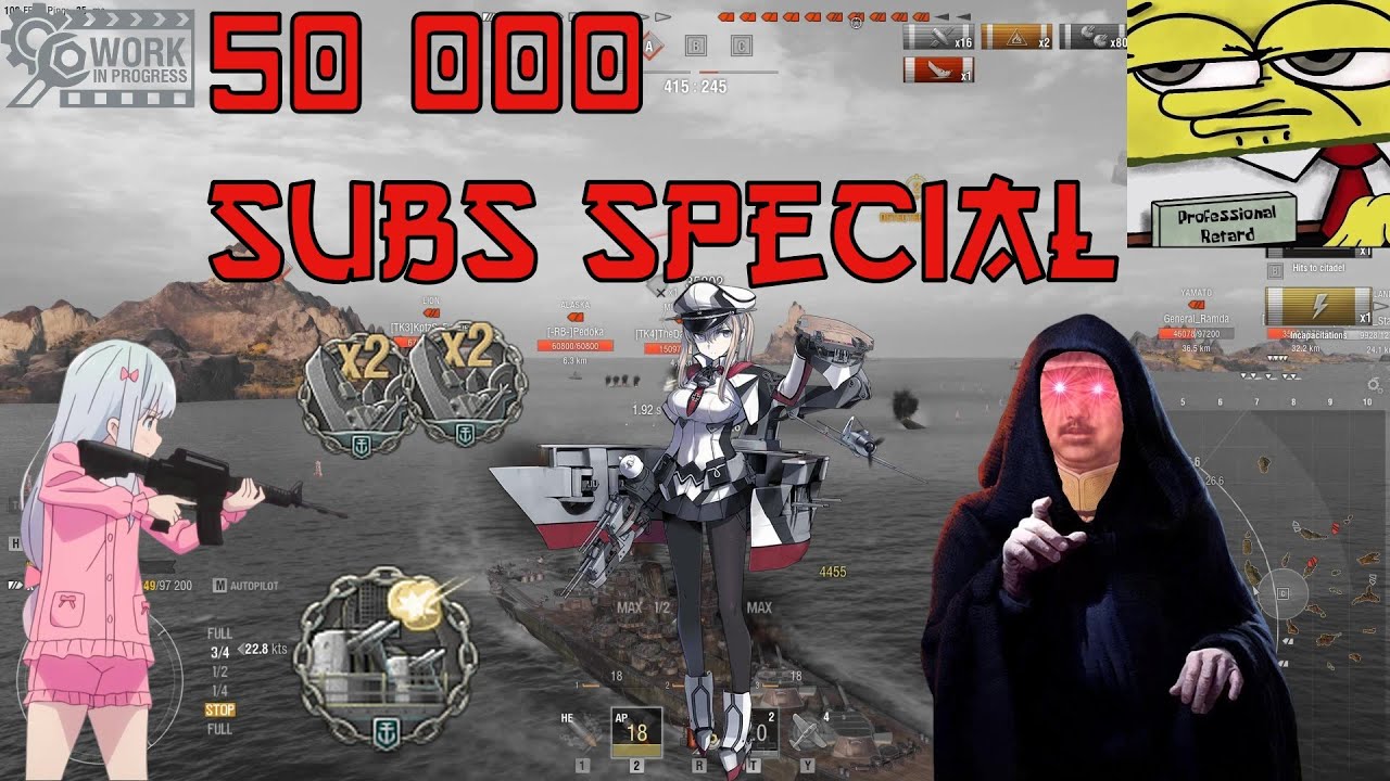World Of Warships Funny - 50 000 subs special!