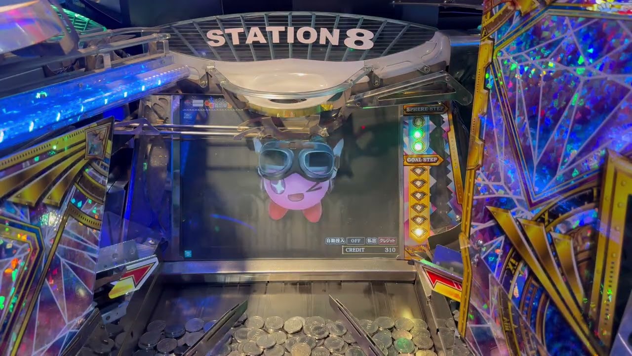 こねこのメダルゲーム日記No.1236 FT5 課金しつつプレーすると・・？前編