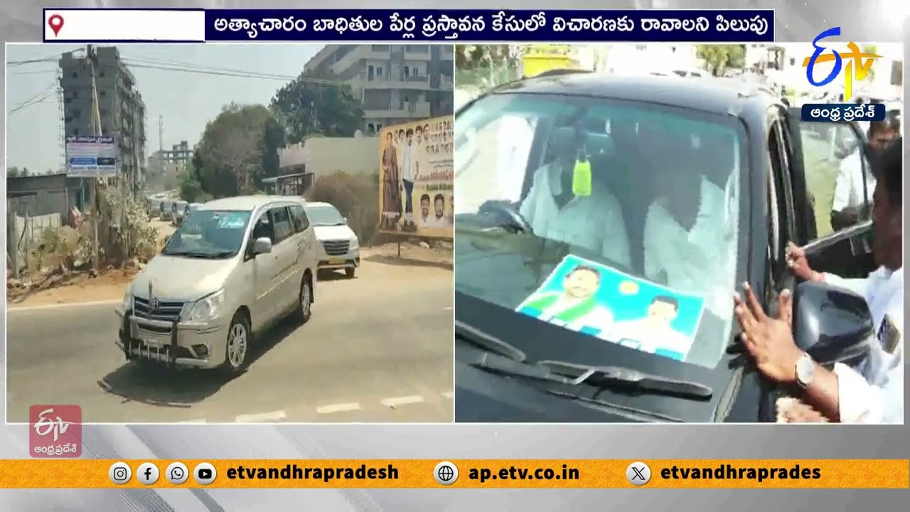 అనంతపురంలో భారీ ర్యాలీ నిర్వహించిన గోరంట్ల మాధవ్ | Gorantla Madhav Rally with Cars | Anantapur