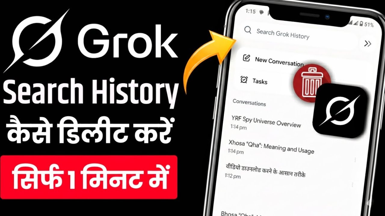 Grok Ai History Delete Kaise Kare 2026 | Grok Ai chat history clear kaise kare