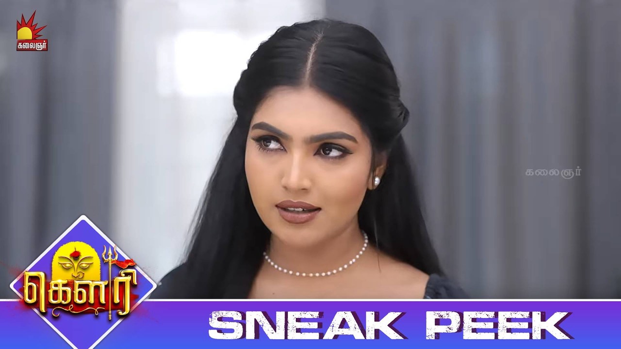அந்த மர்மத்தை கண்டு பிடிச்சிட்டேன் | Gauri Sneak Peek 2 | EP-675 | Kalaignar TV