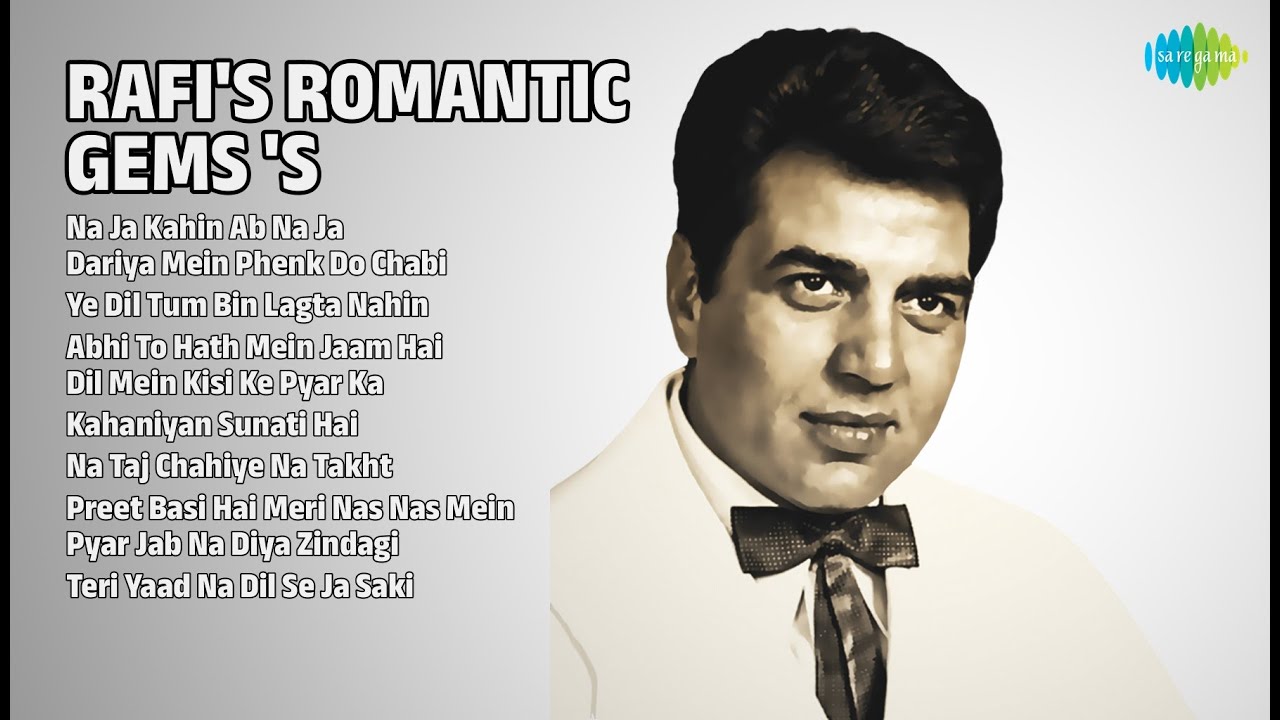 रफ़ी के रोमांटिक नगमें | Mohammed Rafi Songs | Na Ja Kahin Ab Na Ja | Dariya Mein Phenk Do Chabi