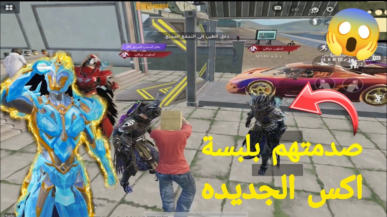 سلسله النوب الغني👿شخص رفض يعطيني بدله الفرعون وفكروني بوت فقير💔لاكن صدمتهم بلبسه اكس الاسطورية 😱😂