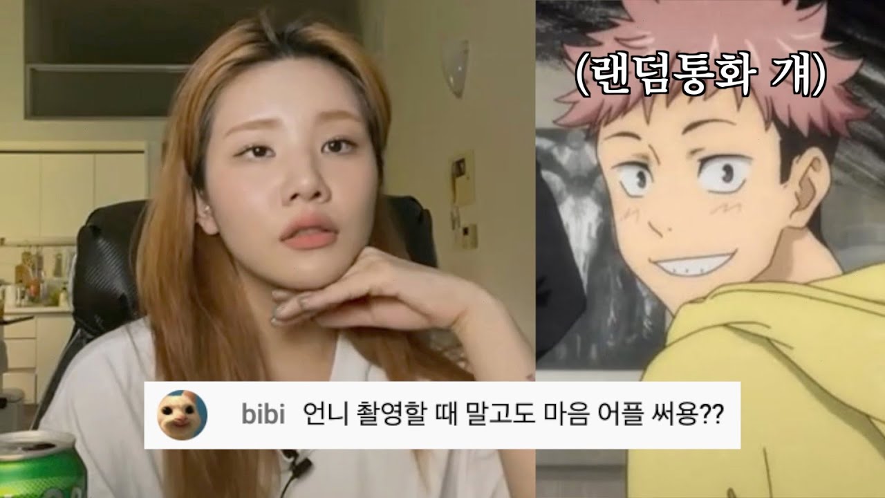 랜덤통화 비하인드(?) | 연예인 만난 썰 | 도로주행 떨어진 썰