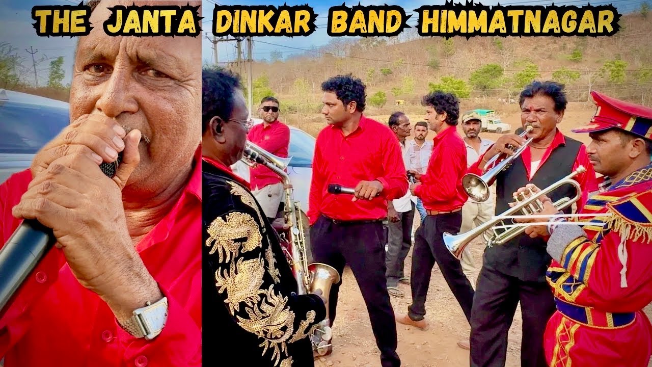 THE JANTA DINKAR BAND HIMMATNAGAR | ROYAL GORAL