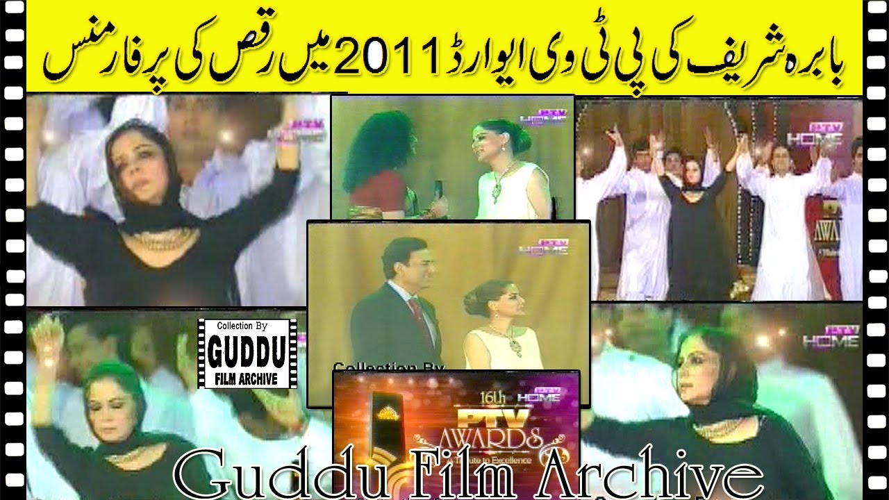 Actress Babra Sharif's memorable dance performance at PTV Awards 2011 By GUDDU FILM ARCHIVE