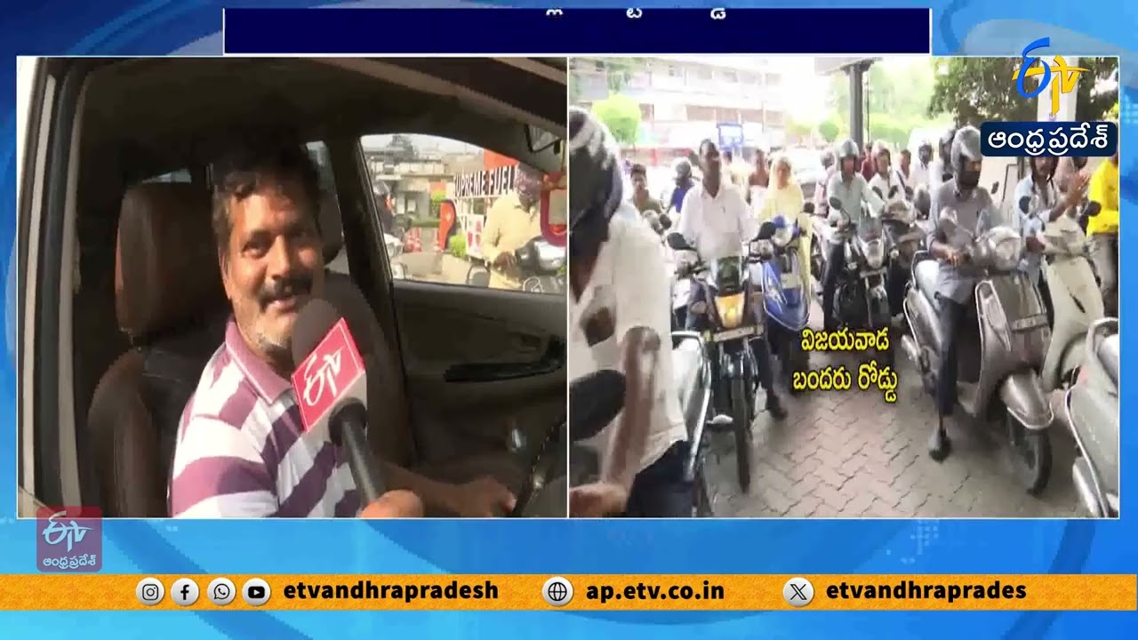 Fuel Crisis Across Andhra Pradesh | Panic Buying at Petrol Stations