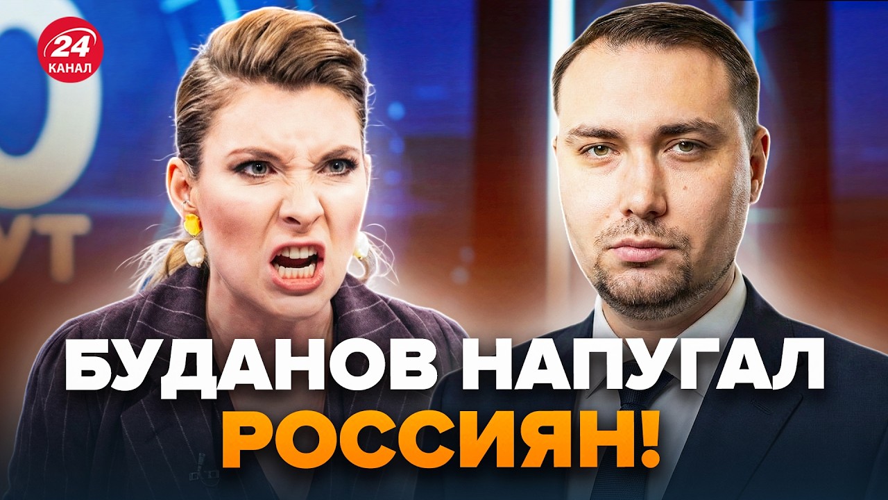 🤯В Москве срывают эфир из-за БУДАНОВА! Прямо под носом у ПУТИНА! Объявлена важная ПОДМОГА Украине