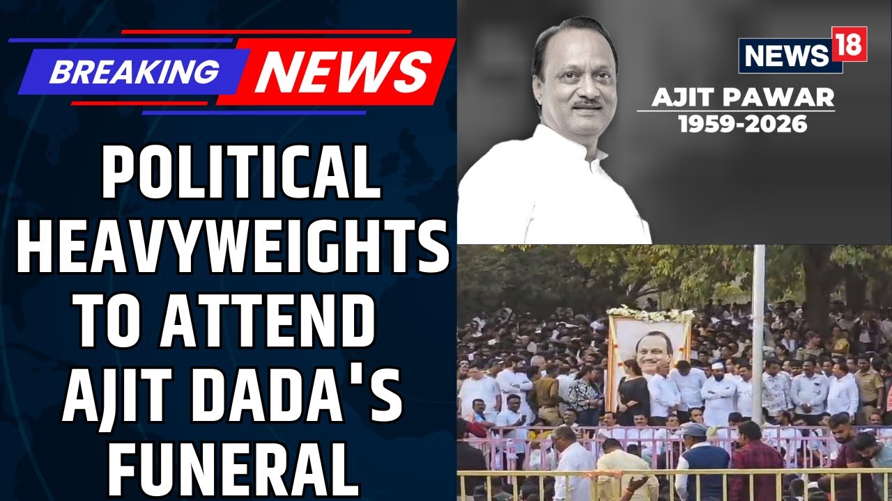 Ajit Pawar&rsquo;s Funeral Scheduled In Baramati; PM Modi & Amit Shah May Attend | BREAKING | News18